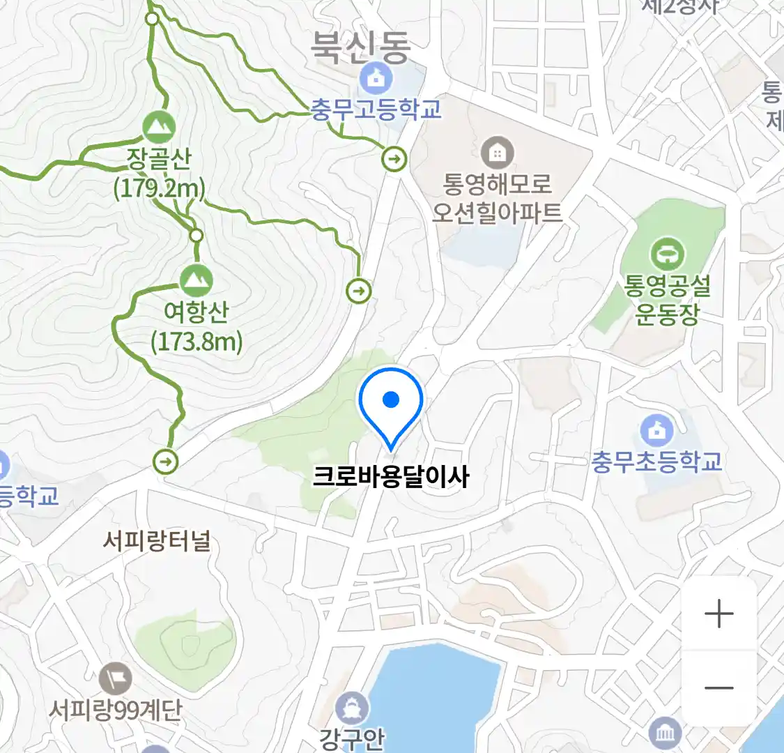 크로바용달이사 위치