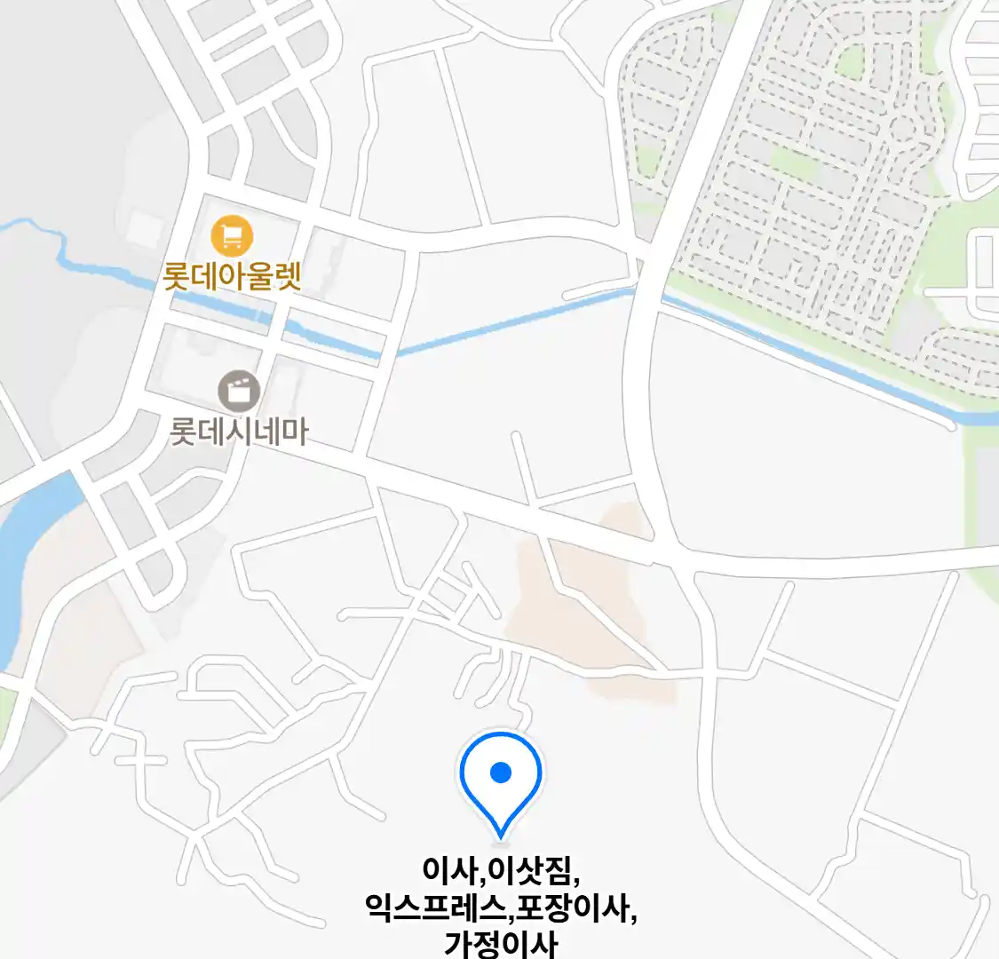 이사,이삿짐,익스프레스,포장이사,가정이사 위치